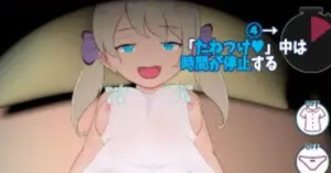 [触摸互动生肉PC+安卓动态偷窥调教]偷窥!!隔壁的洛丽小屋——用你的技巧拍下少女沉沦瞬间!! 盗撮!!となりのちびっこハウス ～あなたのテクで少女がメスになる一瞬を写せ!! v1.3-奈次元丶