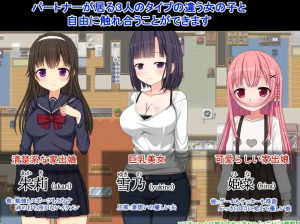 【新作RPG | NTR| AI汉化】NTR荘～パートナーが居る方歓迎します～ 【483M】-奈次元丶