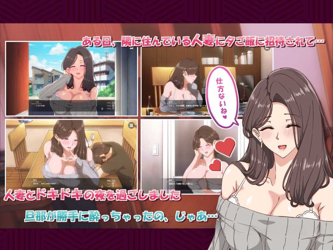 新动画【精品SLG/动态/官中步兵/更新】邻居的妻子2 近所の人妻2 +第1部动画 官方中文步兵版【4.5G】-奈次元丶