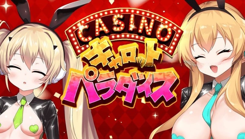 [PC/SLG/更新/官中]胡萝卜天堂 ▫️原名：キャロットパラダイス ▫️版本：v1.0  AI汉化-奈次元丶