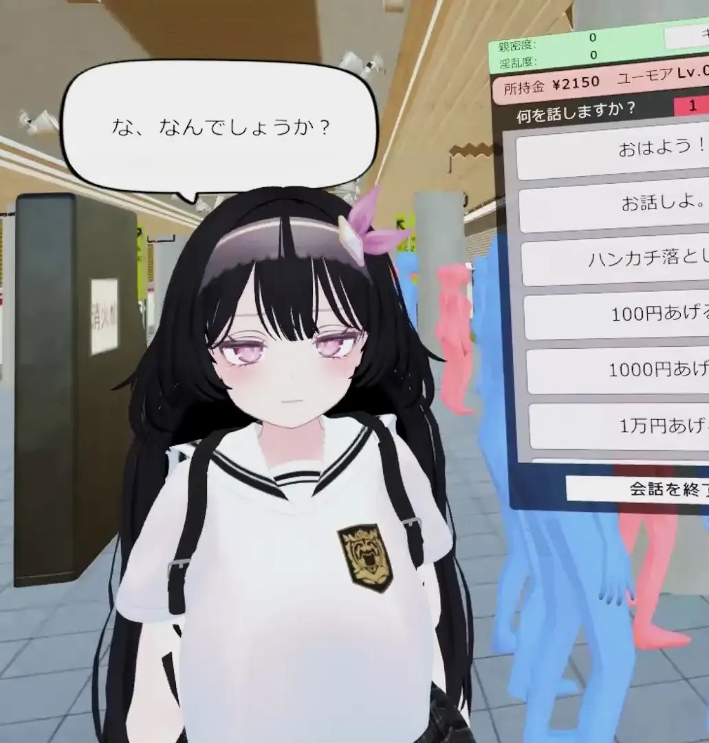 [电车少女后G动态互动睡姦调教][3DVR动态官中pc+安卓] 超满员电车~对在车站发现的可爱的孩子偷偷地恶作剧 超満員電車～駅で見つけたカワイイあの子にこっそりいたずら v26.04.04【1.9G】-奈次元丶