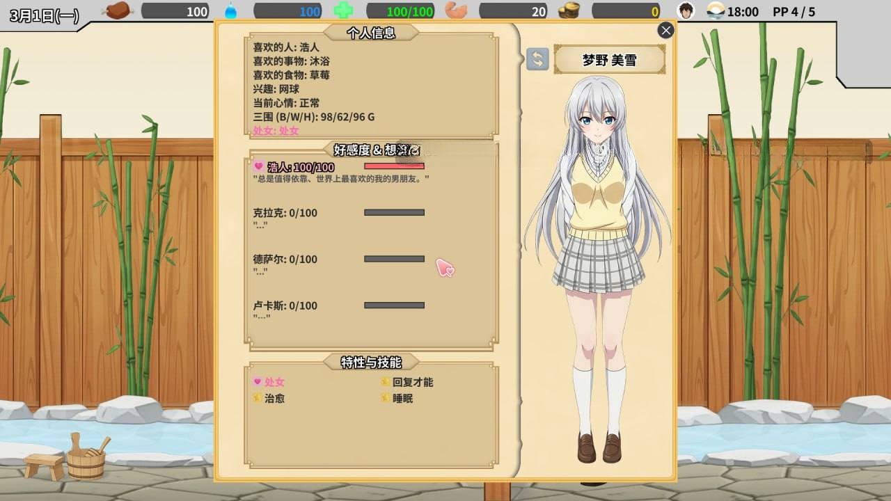 [更新] [爆款青梅竹马妹妹隐姦制服调教动态开发堕落精品SLG][全CG存档]『異世界NTR旅館 ～恋人と妹が知らない間に奪われていく～ 【イセヤド】』v1.33 官中+全CG存档 6.20更新 [3.67G度盘] [PS:注意为1  33更新版  内部有补丁安装教程  使用文件夹内安装文件进行安装补丁：先按4回车（选择汉语）再按y回车（确认安装）]-奈次元丶