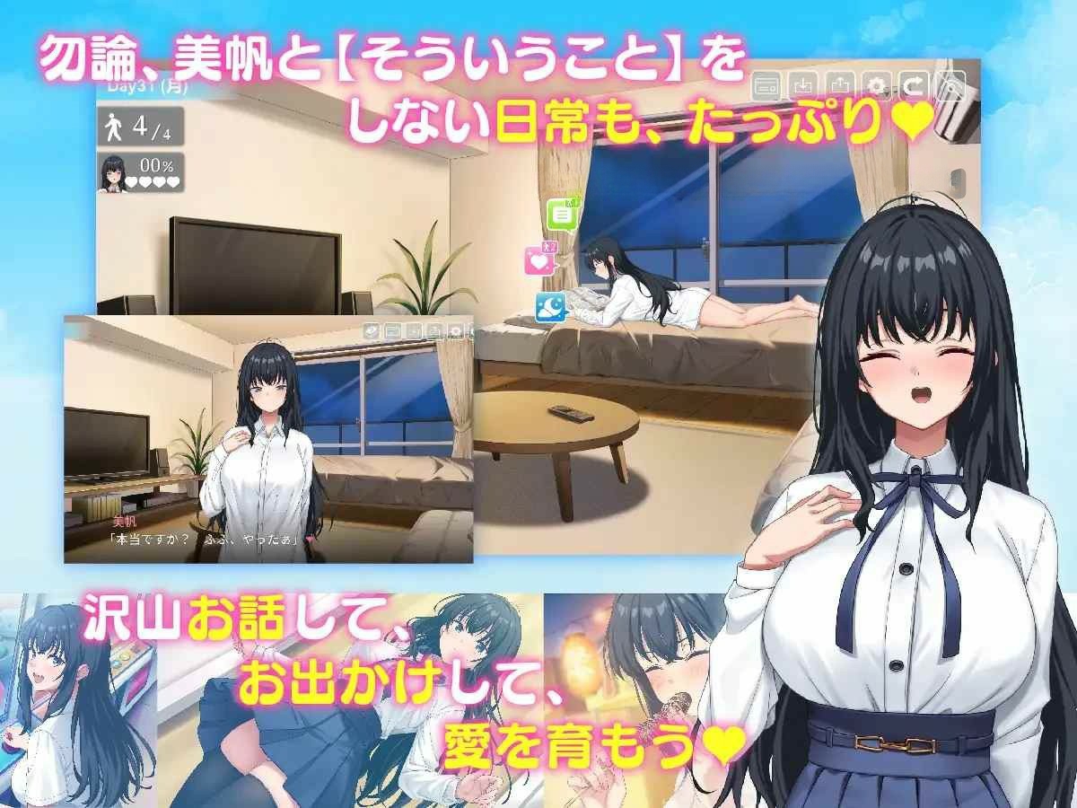 【SLG】捡到了离家出走的女孩 家出娘、拾いました。1.0.5 AI汉化【度盘/2G】-奈次元丶