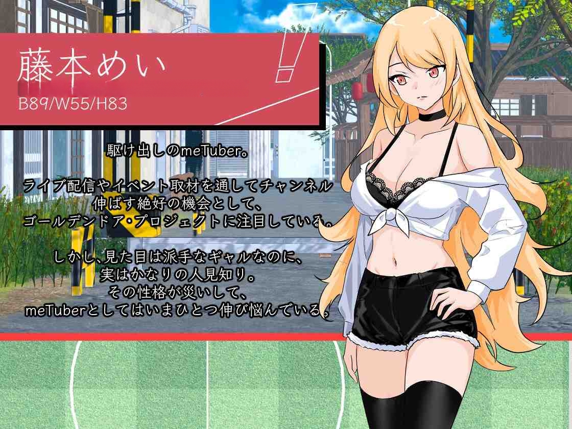 [SLG/新作/官中/动态] NTR足球（NTRサッカー）正式版v1.01-奈次元丶
