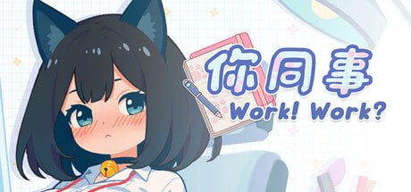 【PC/SLG/官中】你同事 With Your Coworker 同僚猫のナイショなところ【2026年06月18日 发售】-奈次元丶