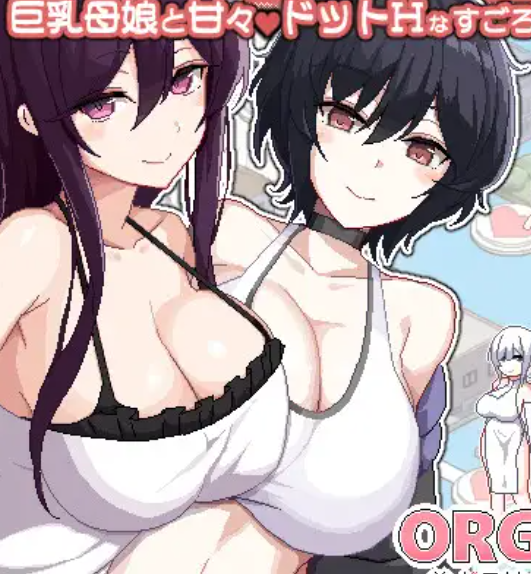 [SLG/动态/官中] ORGY DICE 美人母娘とサイの目のゆくえ v1.0.4 [PC/1.06G]-奈次元丶