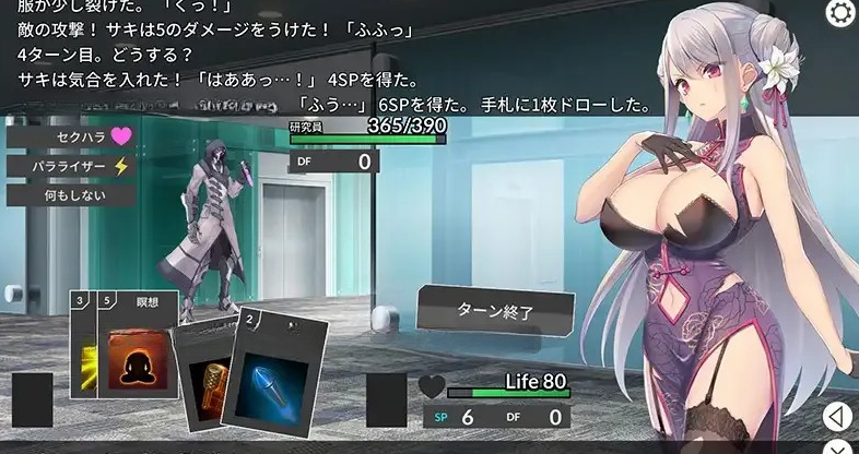 [色气旗袍女搜查官战败屈辱调教][PC+AZ双端]卧底女特工UndercoverAgent 破滅の単独おとり捜査[Ver1.3.0]【PC+安卓】-奈次元丶